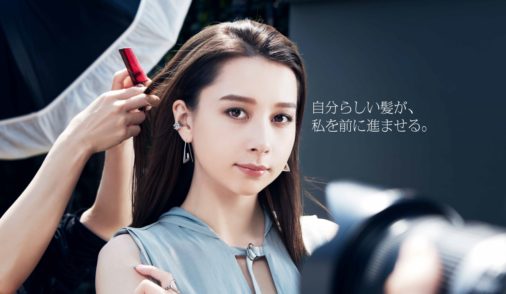 ヘアケアブランドPROMASTER COLOR CAREが新たな一歩を踏み出す人を応援するクリエイティブプロジェクトを発表