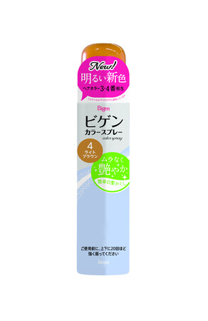 発売から30年以上のロングセラー「ビゲン カラースプレー」から明るい新色が登場！パッケージもリニューアル！