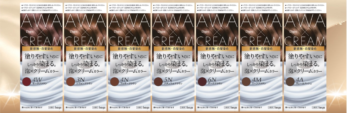 65周年を迎えた白髪の専門家ビゲンから クリームと泡の良いとこどりの新剤型『ビゲン 泡クリームカラー』新発売！