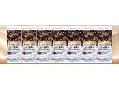 65周年を迎えた白髪の専門家ビゲンから クリームと泡の良いとこどりの新剤型『ビゲン 泡クリームカラー』新発売！