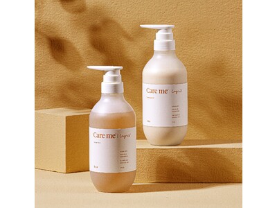 【数量限定】Ungrid共同開発　ホーユーのオーガニックヘアケアブランド 「Care me（ケアミー）」から『オーガニックダージリン』の香りが新発売！