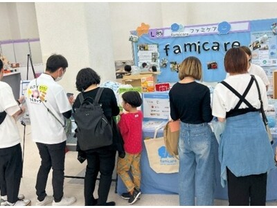 【お知らせ】子ども向けの福祉用具「第25回キッズフェスタ」に共同出展