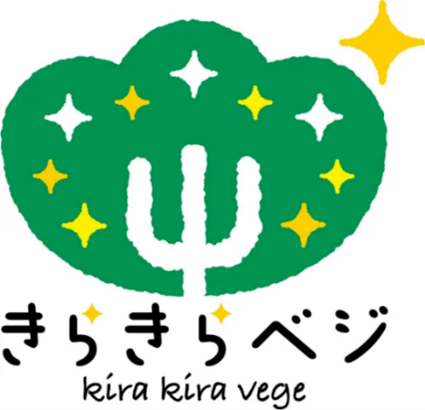 きらきらベジ「SEE SEA 夏のマルシェ」出店のお知らせ