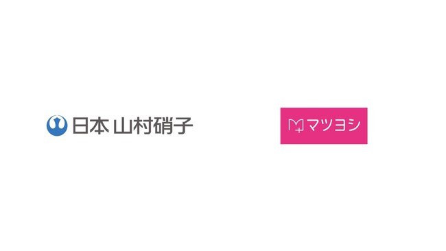 【取扱開始のお知らせ】「ぴったりトロミがつくカップ」「シロップぴったりシロピィ」の2製品を松吉医科器械株式会社が運営する「マツヨシWEB」にて掲載開始