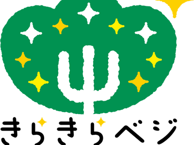 猛暑や豪雨、天候に左右されない“安定供給”で、野菜の価格高騰を解決へ”未来の食卓”の救世主 植物工場「き...