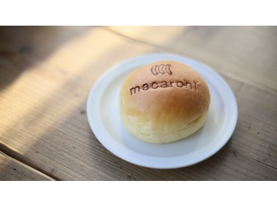大人気くりーむパン専門店「八天堂」と食と暮らしのメディア「macaroni」がコラボ！くりーむパン「黒みつきなこ」を12月9日(月)より発売