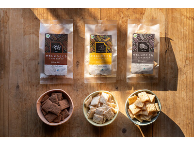 明治アクセラレーターが開発をサポート おなかへのやさしさと味わいを追求した「やさしいひとくち」