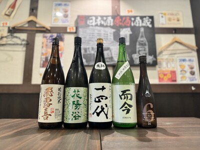 赤字覚悟!？『破格の希少酒5種飲み比べプラン』3,800円｜11月18日(月)～11月30日(土)、日本酒原価酒蔵「上野御徒町店」で開催！