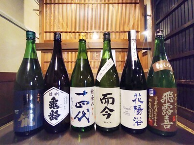 【希少酒6種 ￥6,000】十四代、而今、飛露喜を含む希少酒6種が飲める『お鍋と楽しむ希少酒6種飲み比べ...