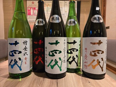 【先着36名様】圧倒的人気銘柄十四代を5種類贅沢に飲み比べができる「十四代5種飲み比べ」＋「日本酒35種飲み放題プラン」￥6,000｜3月17日～3月31日、日本酒原価酒蔵「新橋二号店」にて開催！