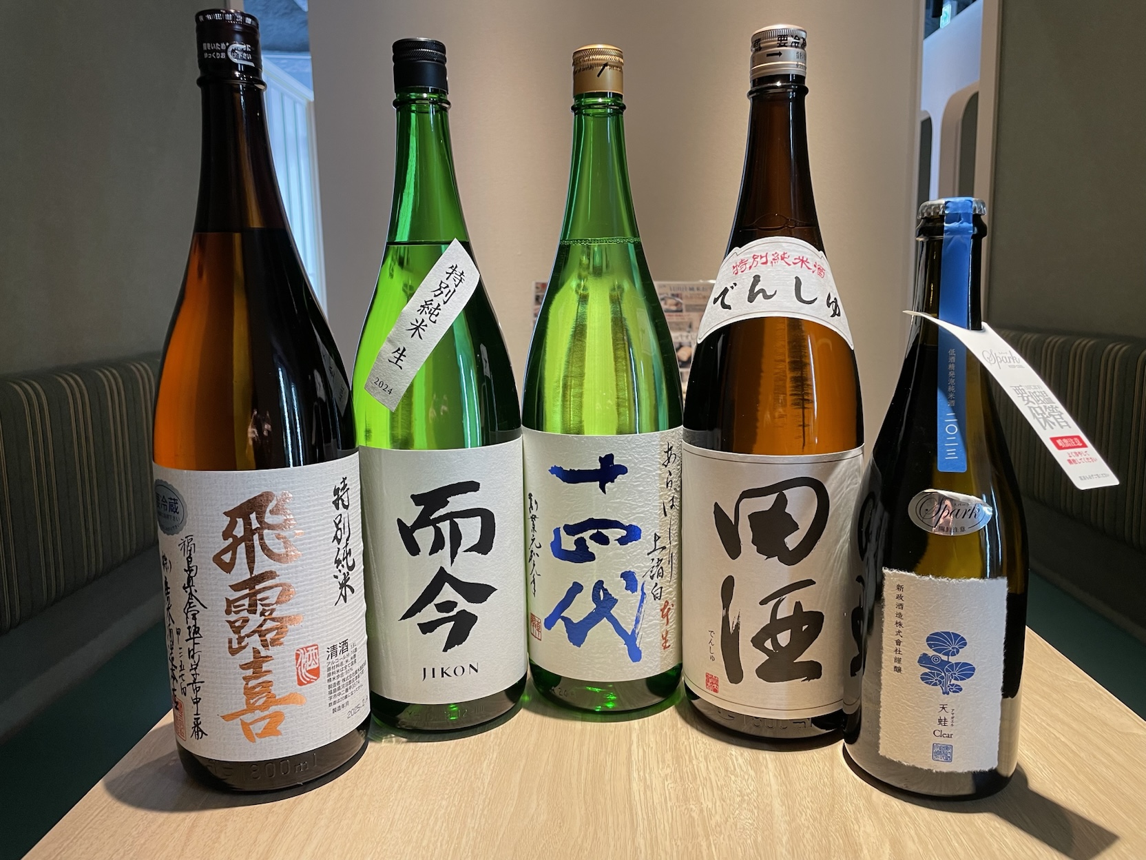 【希少酒5種 ￥3,620】十四代、田酒、而今、飛露喜、新政が飲める！『希少酒5種飲み比べプラン』3月20日～3月31日、新規OPEN「個室居酒屋 天日 本厚木店」にて開催！