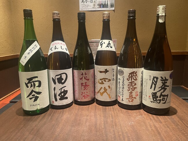 【希少酒6種 ￥4,980】十四代、而今、花陽浴、勝駒、田酒、飛露喜が飲める！『希少酒6種飲み比べプラン』4月6日～4月20日、日本酒原価酒蔵「横浜本店」にて開催！