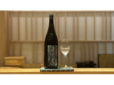 【日本酒原価酒蔵】「あたごのまつ 純米大吟醸」がフランスのKura Master2025で金賞受賞！