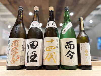 【破格¥3,280】十四代・而今・新政など『希少酒5種飲み比べ』+『日本酒23種飲み放題』|7月1日(火...