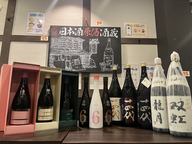 【最高峰希少酒の会】十四代「大極上諸白　龍の落とし子」「超極　中取り」や新政「見えざるピンクのユニコーン」など、超豪華日本酒11銘柄を堪能｜7/27(日)日本酒原価酒蔵 上野御徒町店にて開催