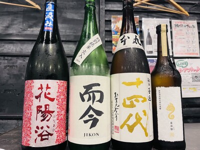【大好評企画第2弾】”学生限定”超特価日本酒の会|7月27日(日) 13時より、池袋本店で開催!|先着2...