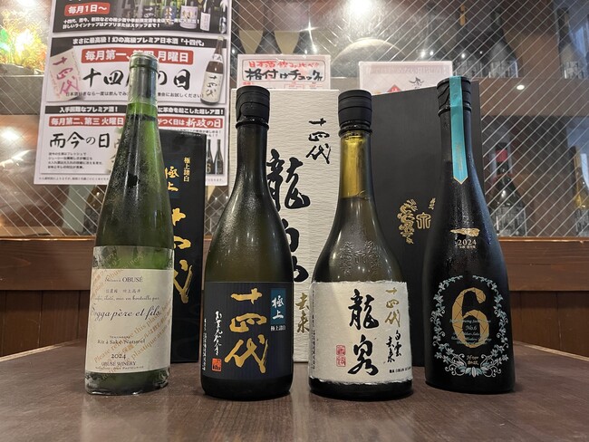 【日本酒の最高峰を飲み比べ】『十四代 龍仙 白雲去来』『新政 No.6 H-type』『ソガペール エフィス』など極上銘柄のペアリングプラン！｜日本酒原価酒蔵 谷町４丁目店で8/21~30 限定開催！