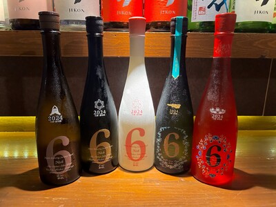 【新政No.6 5種付きで￥6,000(税込)！】『新政No.6 5種 × プレミアム頭コース』日本酒原価酒蔵 横浜本店で開催！｜8/27(水)~9/10(水)
