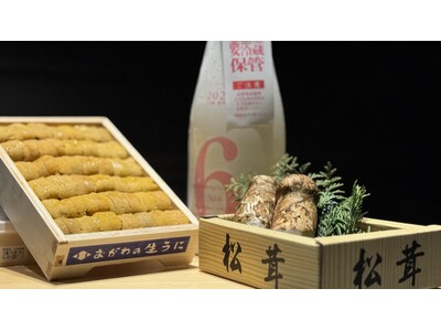 【9月限定】松茸・生雲丹・九絵を使った秋の特別料理を〈鮨あさひ/鮨無垢〉にて提供開始|旬の高級食材を贅沢...