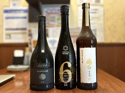 【新政シリーズ3種が飲めて￥4,000(税込)】新政シリーズ3種飲み比べ＋料理7品＋20種飲み放題付き！『希少酒 × お手軽コース』日本酒原価酒蔵 新宿東口店で開催！｜9/13(土)～9/21(日)