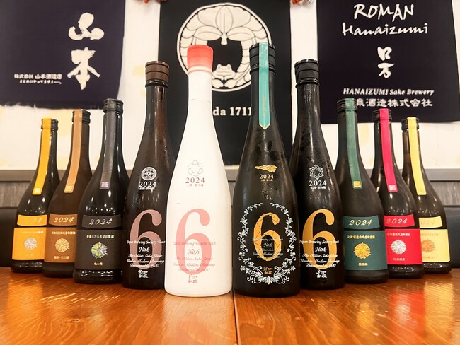 【No.6含む新政10種を一度に堪能】超豪華『新政』10種飲み比べプラン｜日本酒原価酒蔵 川崎店で9/17(水)～9/30(火)限定開催！