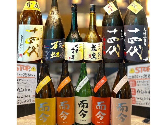 【幻の銘酒が一挙集結!】十四代、而今のプレミアム飲み比べ体験!|日本酒原価酒蔵新宿2店舗で限定開催