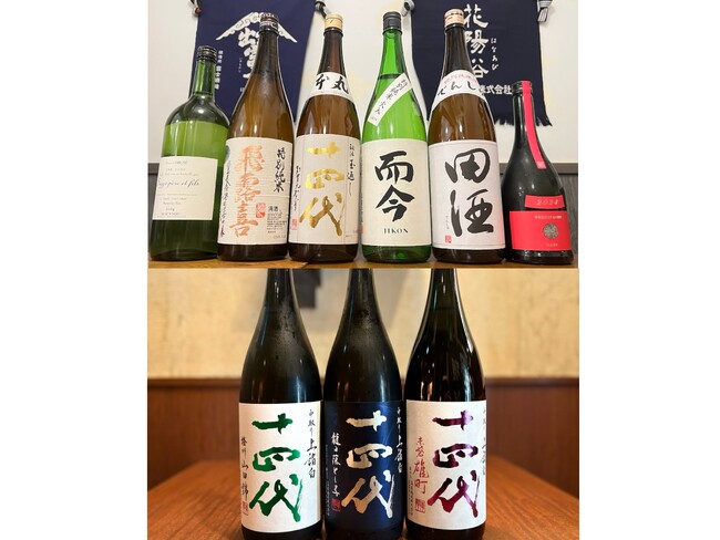 【十四代も飲めて￥4,000(税込)】希少酒飲み比べ＋料理7品＋120分飲み放題付『希少酒 × お手軽コース』日本酒原価酒蔵 2店鋪限定開催！