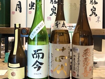 【破格 ¥1,000(税込)】十四代も飲める!『学生限定』日本酒の会|10月26日(日)13時より、新宿...