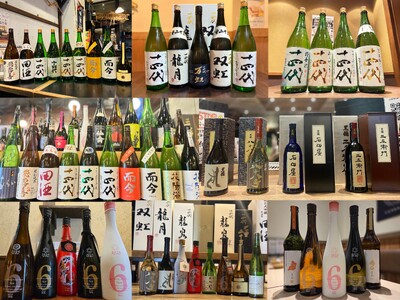【節分に味わう“福酒”】十四代含む希少酒特別企画｜2月限定・日本酒原価酒蔵9店舗で開催