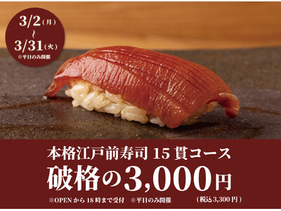 �y���{�������� ��m�{�z�H�׃��O3.5�ȏ�̍������i�X�ďC�{�i�]�ˑO���i15�т���������j�i��3,300�~(�ō�)|1��20���l����