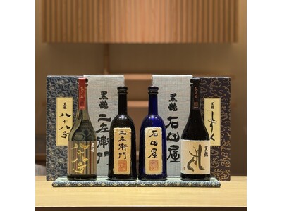 【麻布十番 鮨天万】黒龍5種飲み比べプランを限定提供！石田屋/二左衛門まで、黒龍の“格”と“香味の幅”を極上体験。
