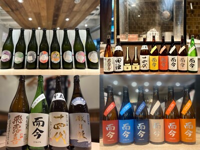 【春の贅沢日本酒フェア】十四代・而今を含む特別企画｜日本酒原価酒蔵3店舗/炉端とおでん 天ノ恵 本厚木店...