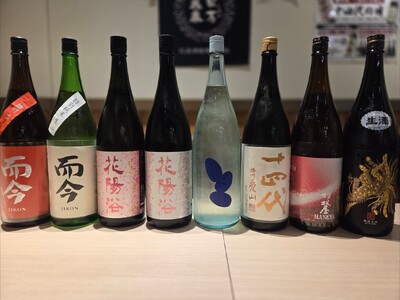 【日本酒原価酒蔵 町田店1周年祭】「十四代」「而今」含むプレミアム希少酒大放出祭を開催！｜4月17日(金)～なくなり次第終了