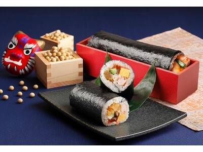 2月３日(金)は「節分の日」。2023京王の恵方巻