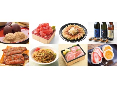 「静岡うまいもの大会」を開催します