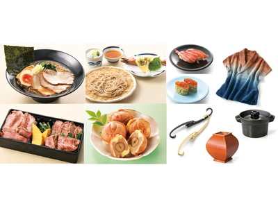 ～食と技、旅の楽しさ再発見～バスで行く！信州・飛騨・越中 物産と観光展