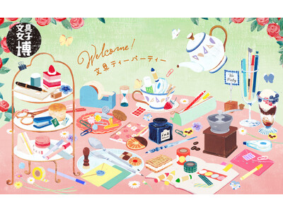 「文具女子博 pop‐up in 新宿2024」を開催