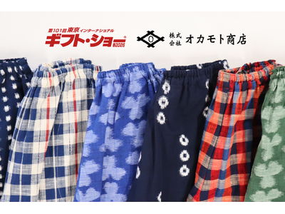 福岡の伝統織物「久留米絣」はここまで遊べる。JAPANロゴやアニマル柄で進化した新作を東京ギフトショー春2026で公開