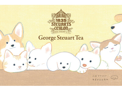 【てらおかなつみ×George Steuart Tea】コラボ紅茶第２弾!!「かわいい×おいしい」ティーバッグセット（ミニシール付き）が新登場です。癒やしのパッケージは必見！