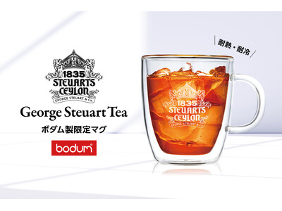 【新作】1835年創業の老舗紅茶ブランドからロゴ入り限定マグ発売！発売記念割引＋全員に500円分のポイン...