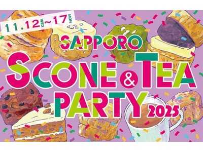 スリランカ老舗紅茶ブランド「ジョージスチュアートティ」スコーン＆TEAパーティー2025@SAPPOROへの出店決定