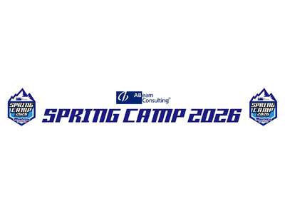 ABeam Consulting SPRING CAMP 2026日程のお知らせ