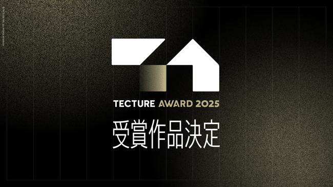 プレスリリース「応募総数1,033作品の頂点が決定。「TECTURE AWARD 2025」グランプリ受賞作品を発表」のイメージ画像
