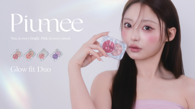 【Piumee】「似合うピンクが見つかる」新コスメブランド。顔の雰囲気×パーソナルカラーで選ぶチーク×ハイライト2in1パレットGlowfit Duoを3/28より順次ロフト先行発売