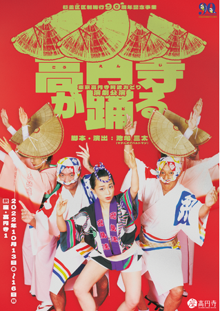 搧{s90NLO ~gǂ艉w~xx \\tI