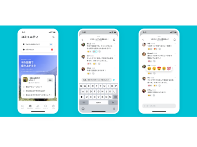 お相手とマッチングする前にコミュニケーションできる新機能　Pairs「コミュニティチャット」登場