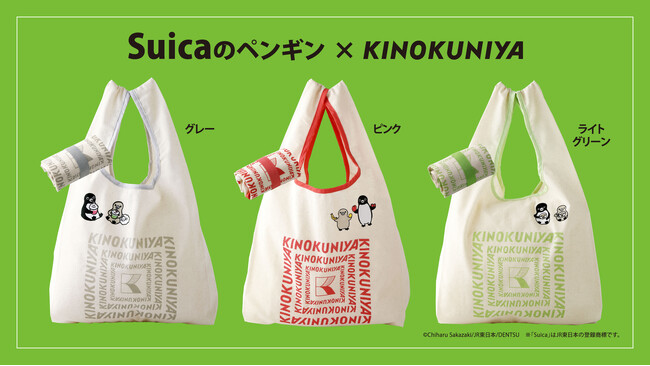【紀ノ国屋】大人気！Suicaのペンギンとコラボした便利な「コットンバッグ」3種類が新登場。くるっと丸めて持ち運びもスマートに