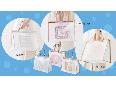 【紀ノ国屋】夏を彩る!「クリアミディアムバッグ」に新色登場!これからの季節にぴったりのアイテムです