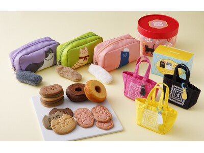 【紀ノ国屋 ねこのスイーツコレクション2026】猫の日（2月22日）を盛り上げる、かわいいお菓子入りポーチが新登場！