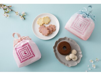 【紀ノ国屋】季節限定　春の訪れを告げる「さくらスイーツバッグ」。淡い春色のバッグが登場！